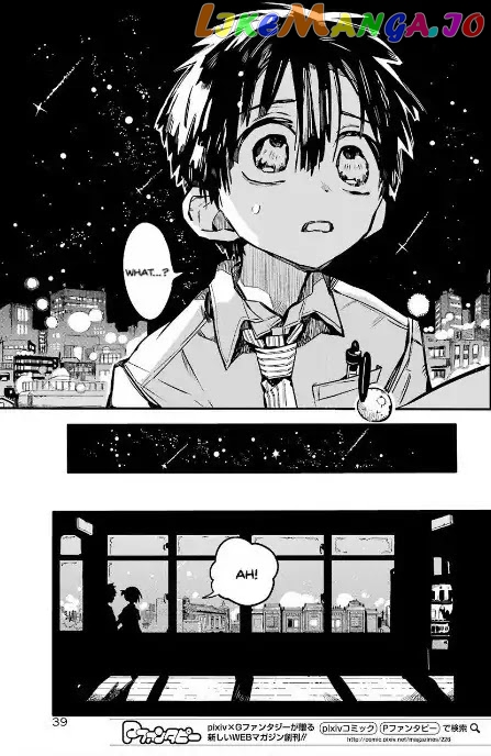 Toilet-Bound Hanako-kun Chapter 47 image 02